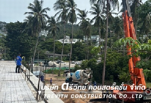  3 ҹҪҵ պ ҹѺҡҧ