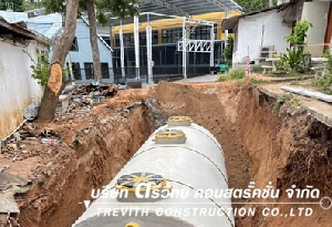  3 ҹҪҵ պ ҹѺҡҧ